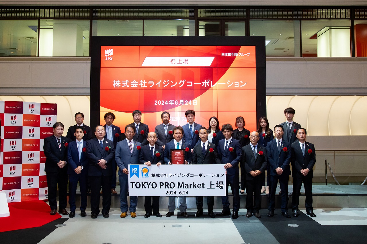 東京証券取引所 TOKYO PRO Market への株式上場のお知らせ